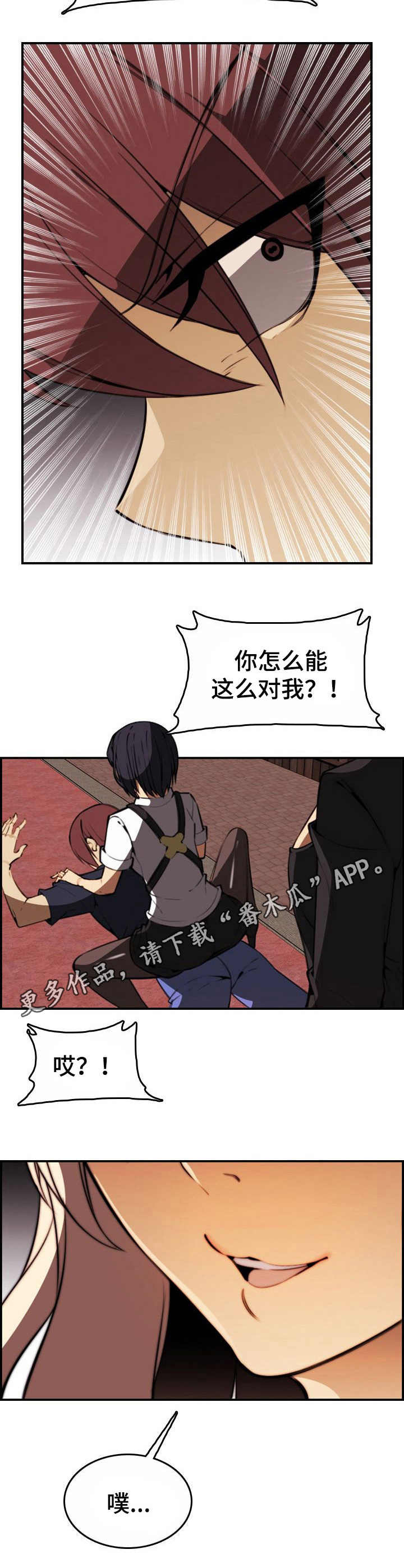 第21章：警告3