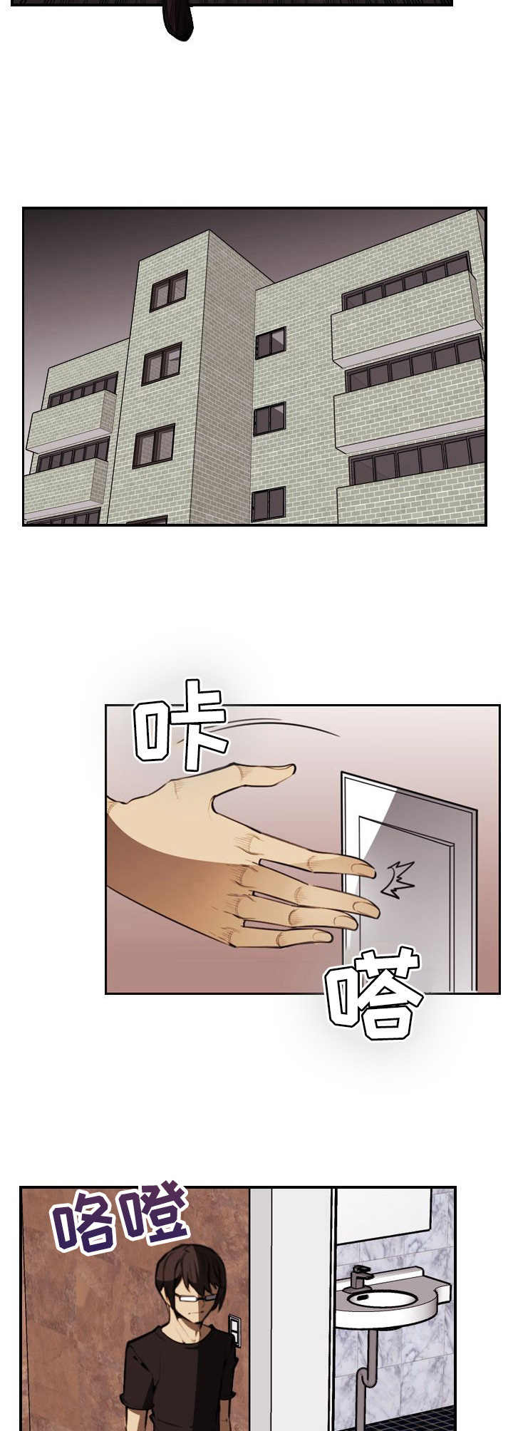 第18章：愤怒10