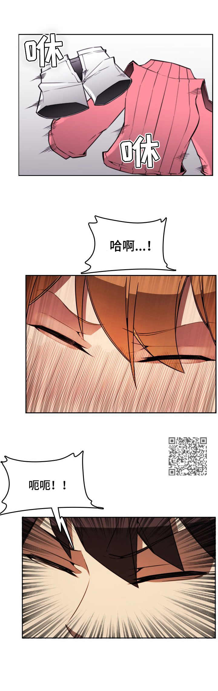 第5章：太疯狂了5