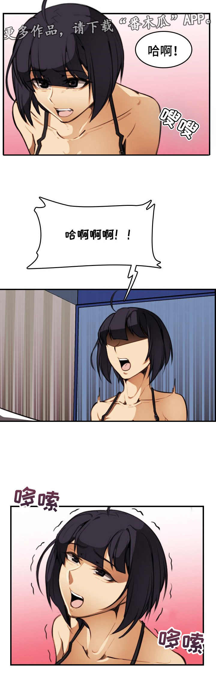 第24章：疯狂7