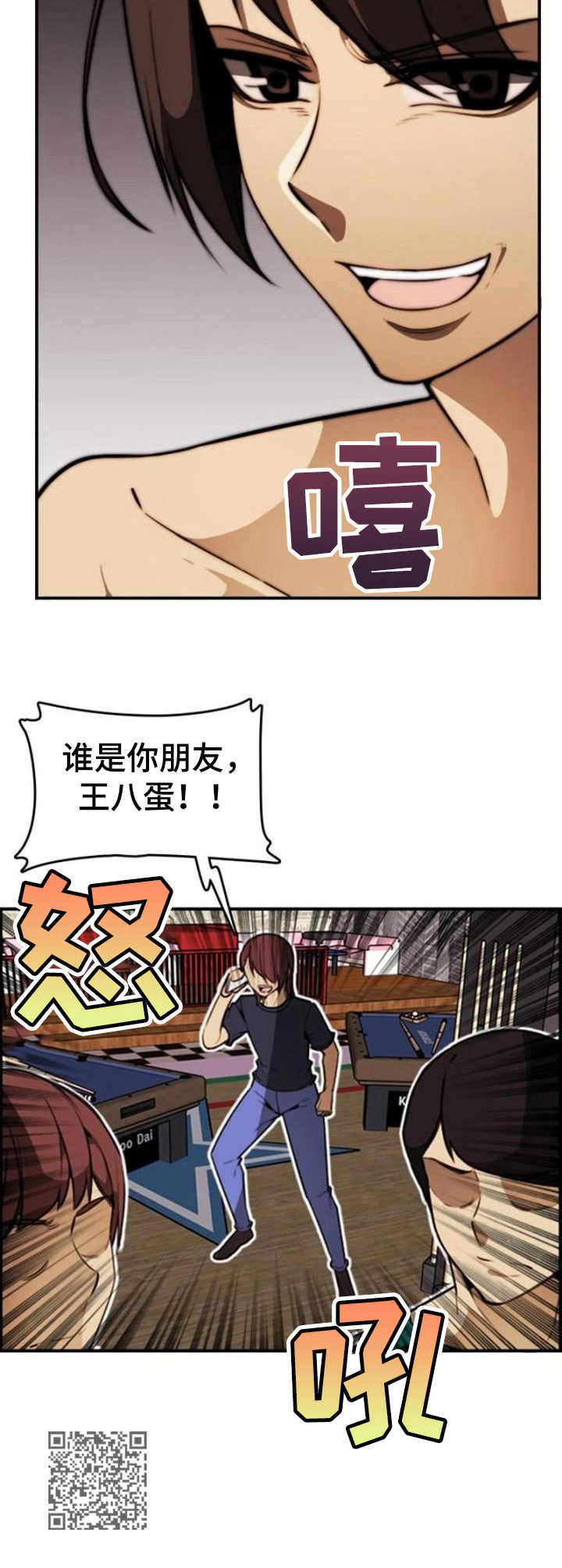 第17章：通话11