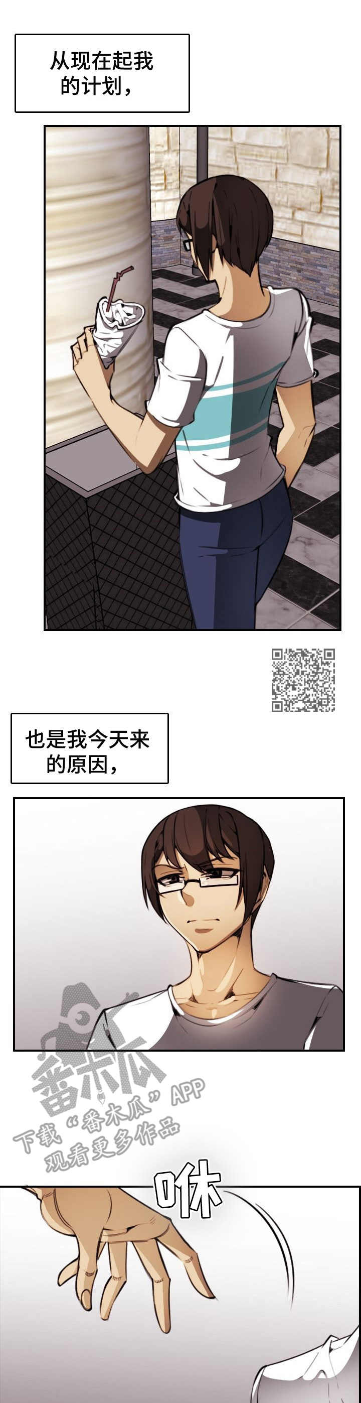 第27章：好久不见5