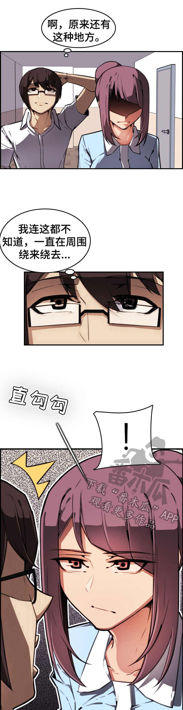 第9章：尖叫6