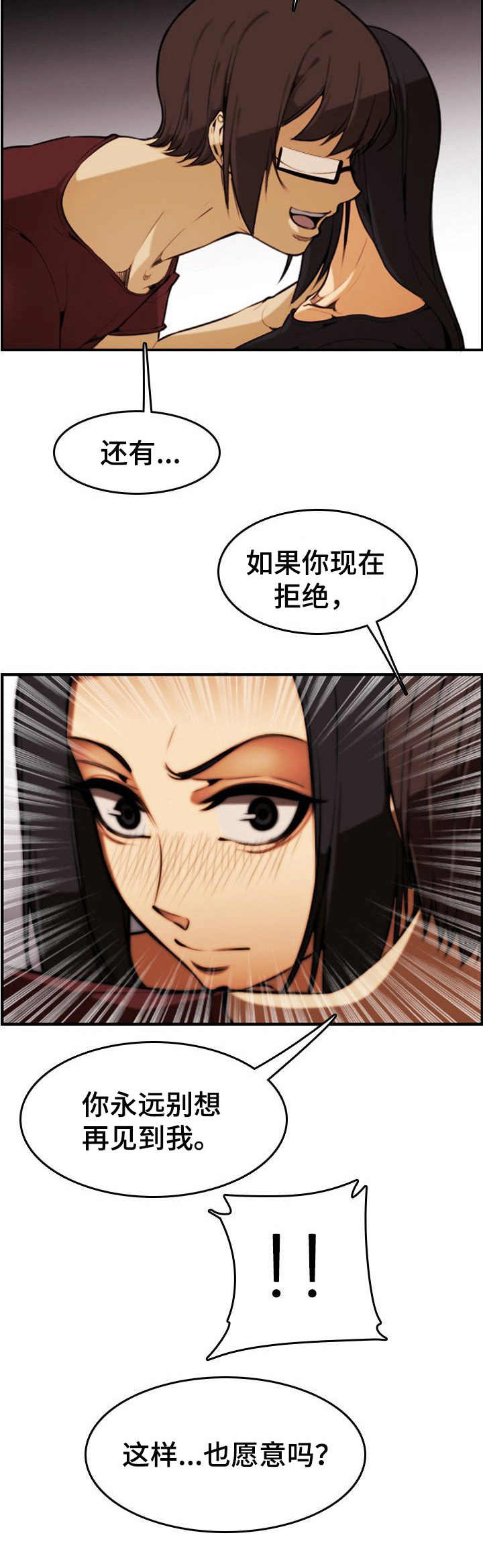 第36章：纠缠1