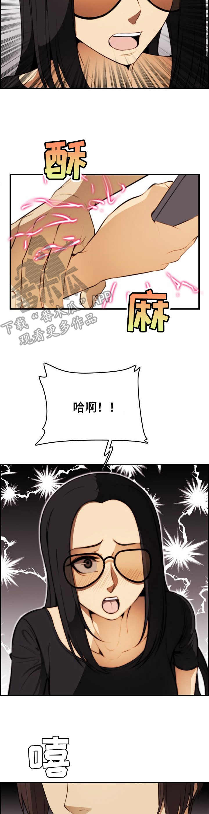 第34章：抵抗3