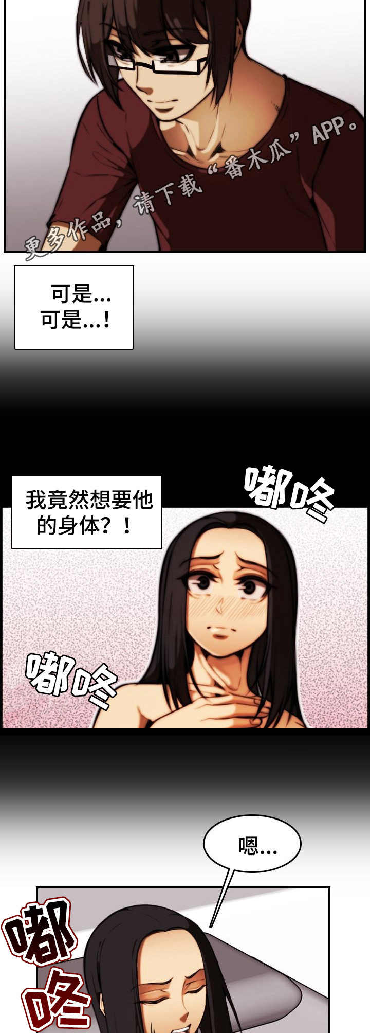 第35章： 言行不一10