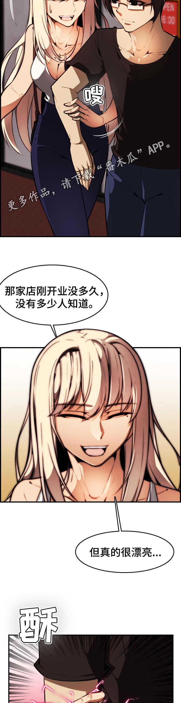 第14章：欲擒故纵9