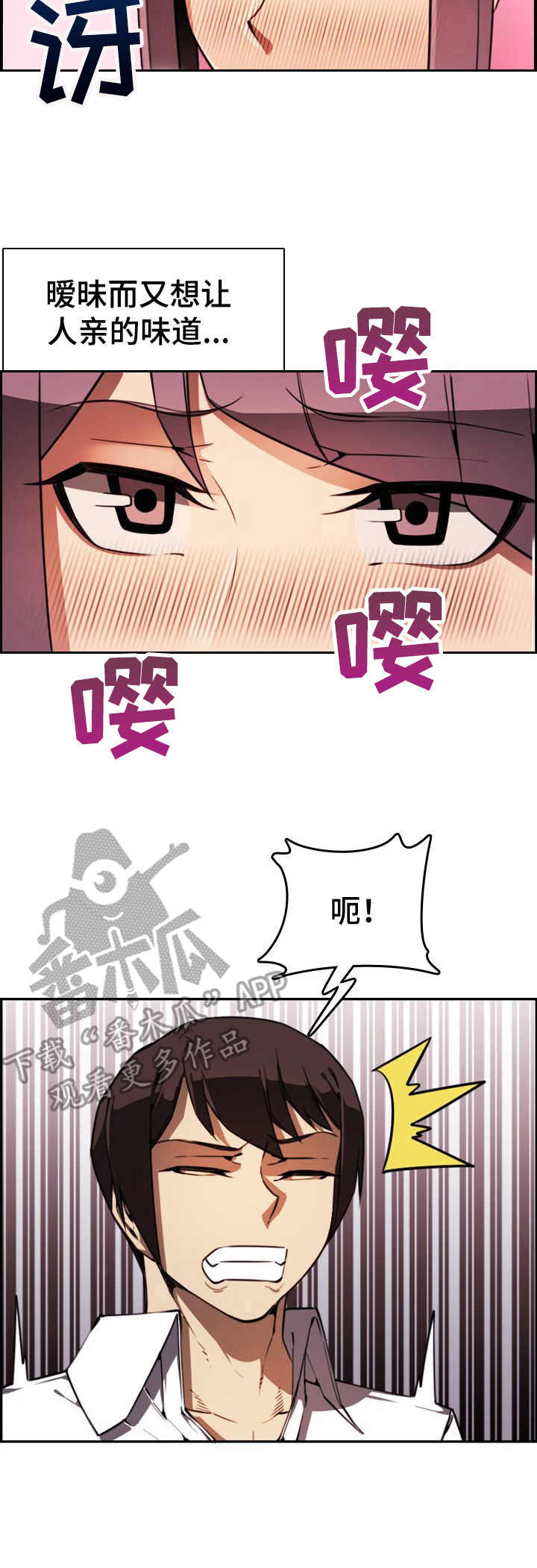 第8章：声响2