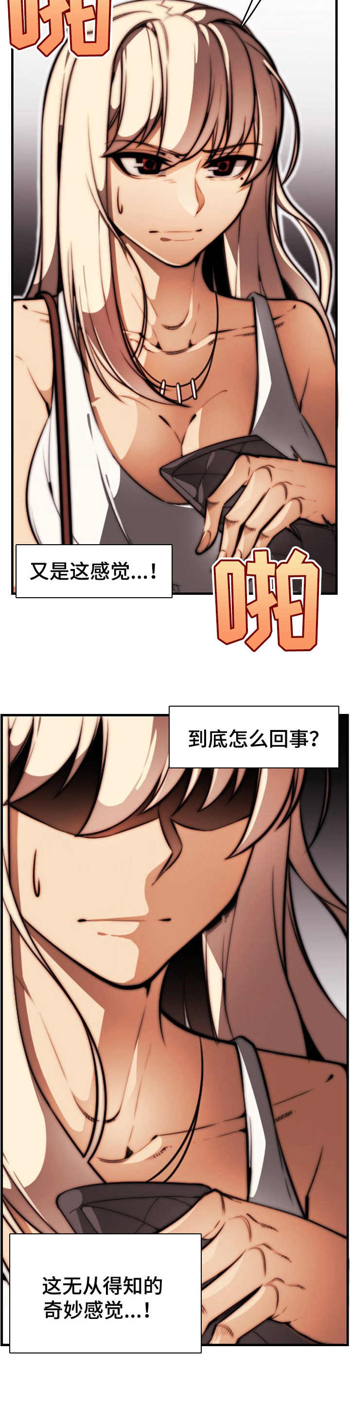 第14章：欲擒故纵2