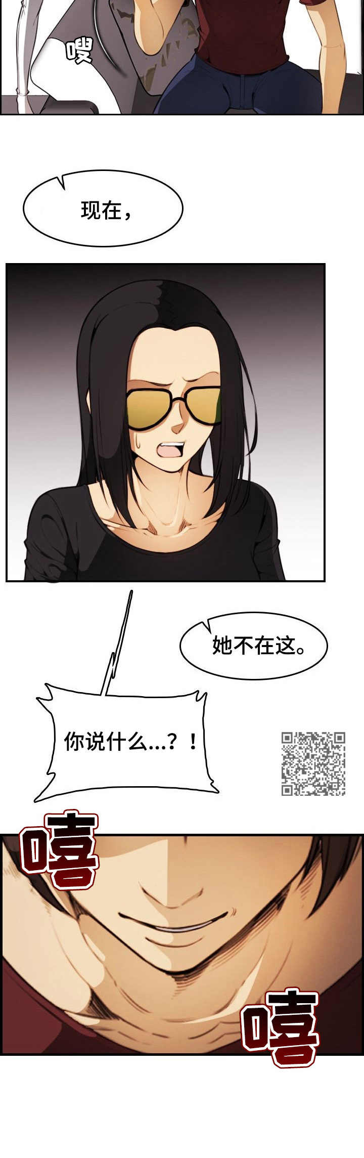 第33章：鸿门宴7