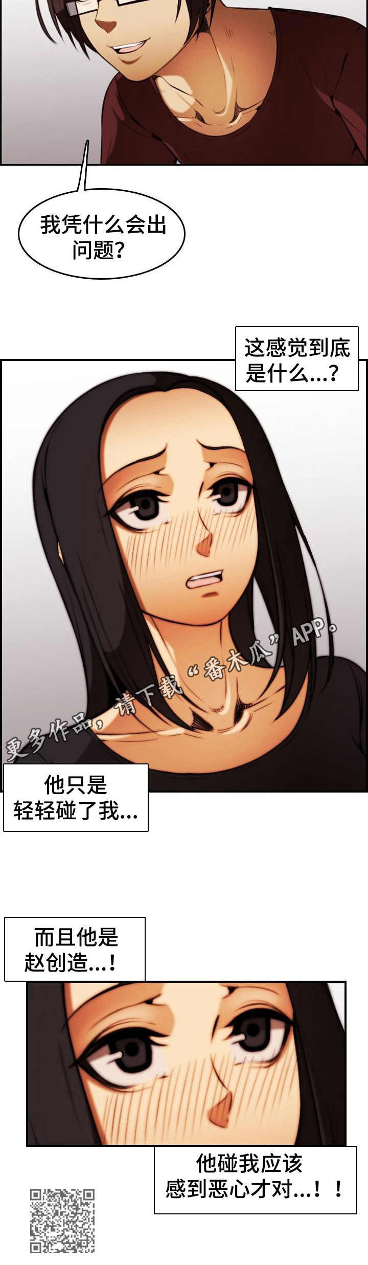 第34章：抵抗10