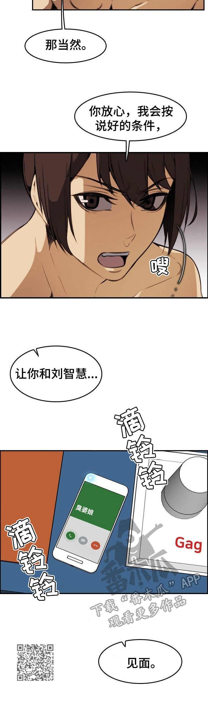 第32章：任务10