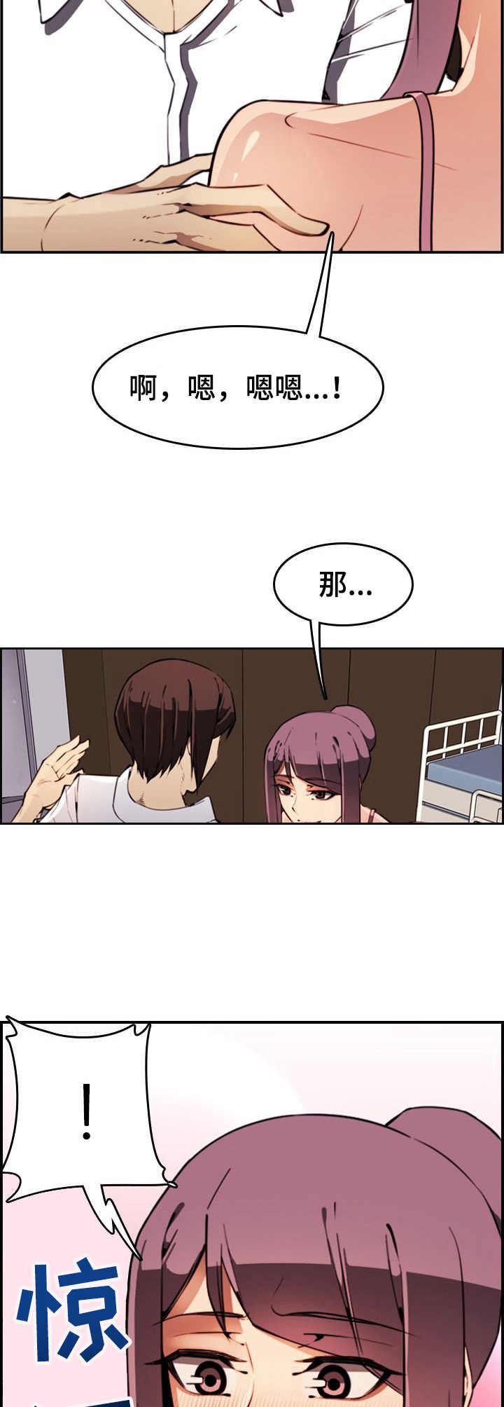 第8章：声响1