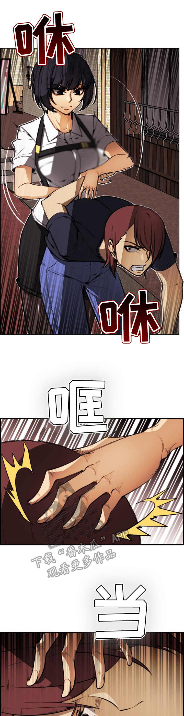 第21章：警告0