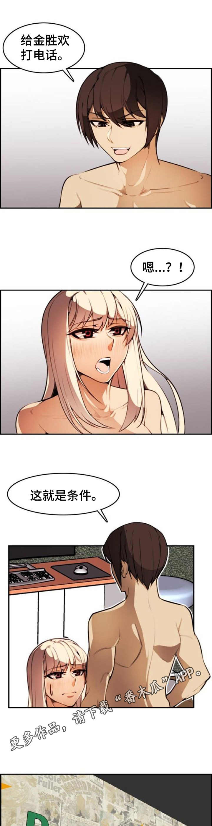 第16章： 要求7