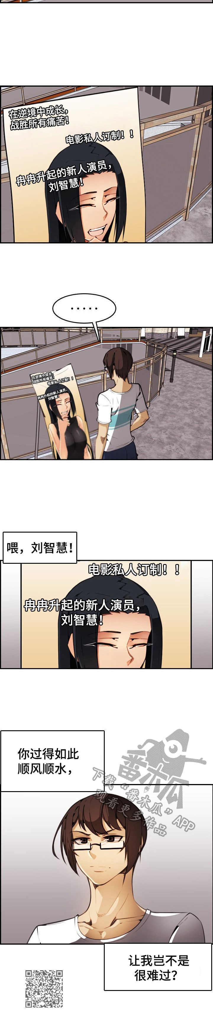 第26章：试映会9