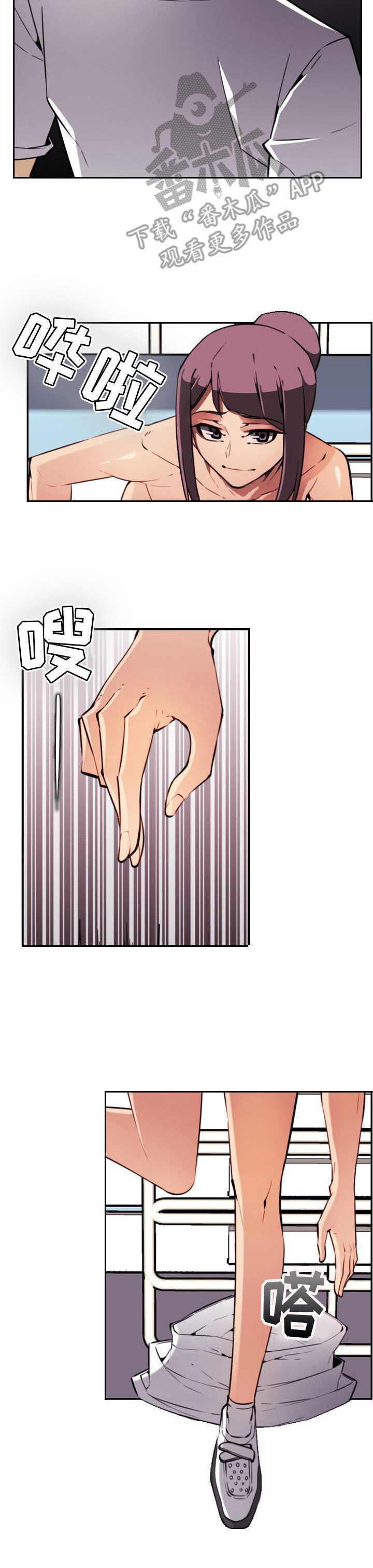 第8章：声响4