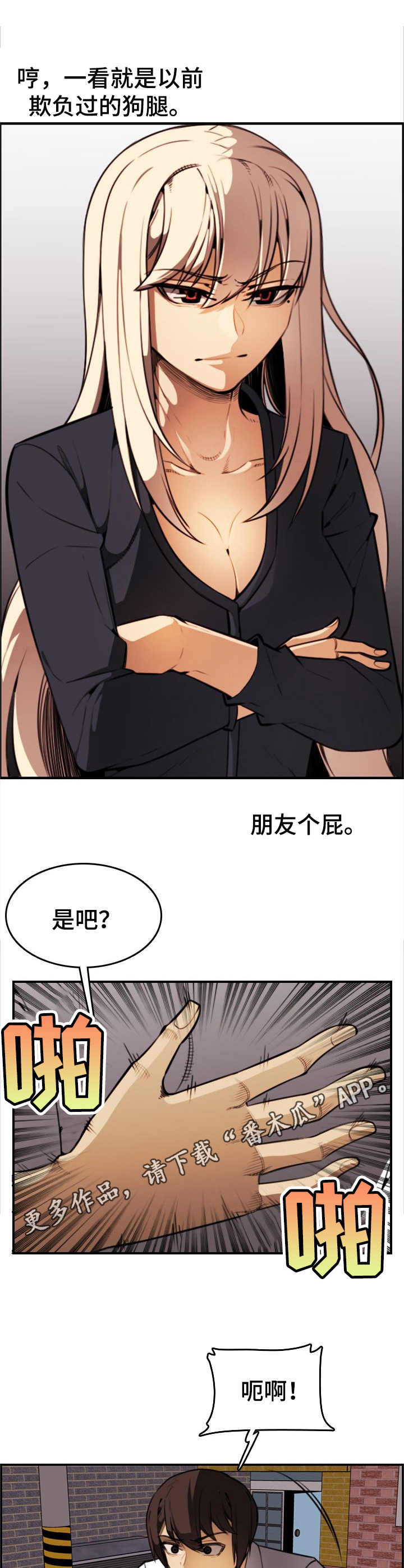 第12章：钱包4