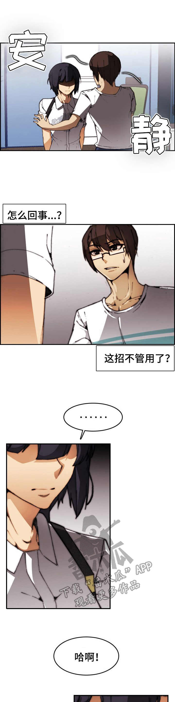 第24章：疯狂0