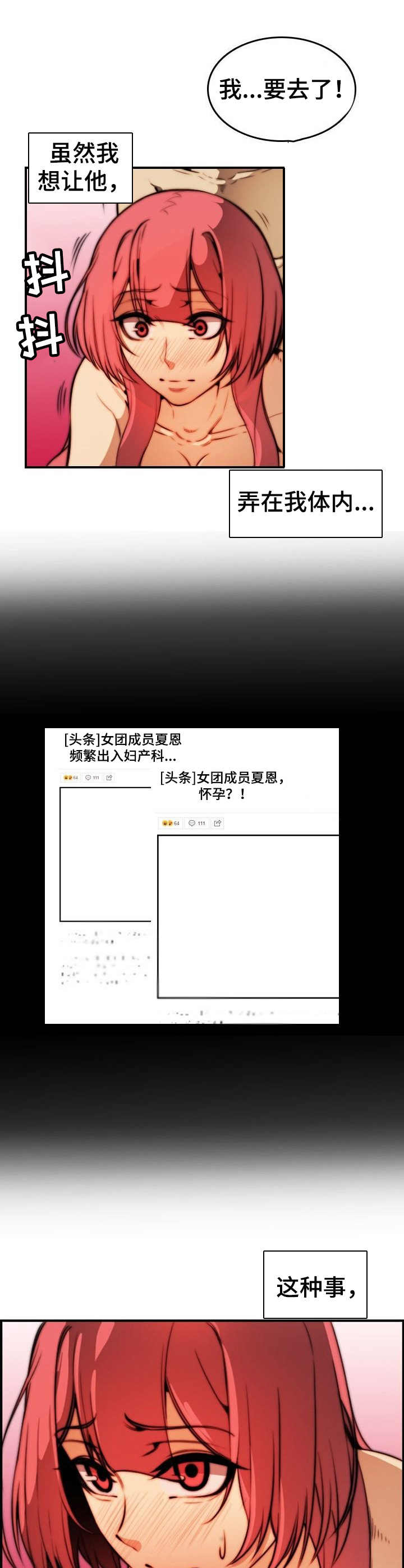 第32章：任务6