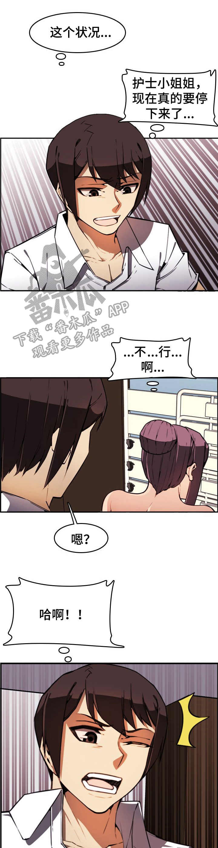 第8章：声响8