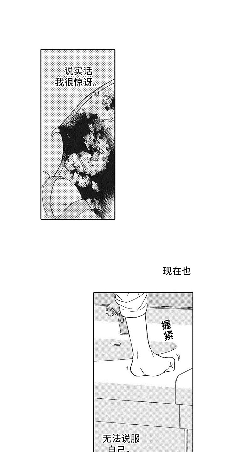 第26章：谈一谈0