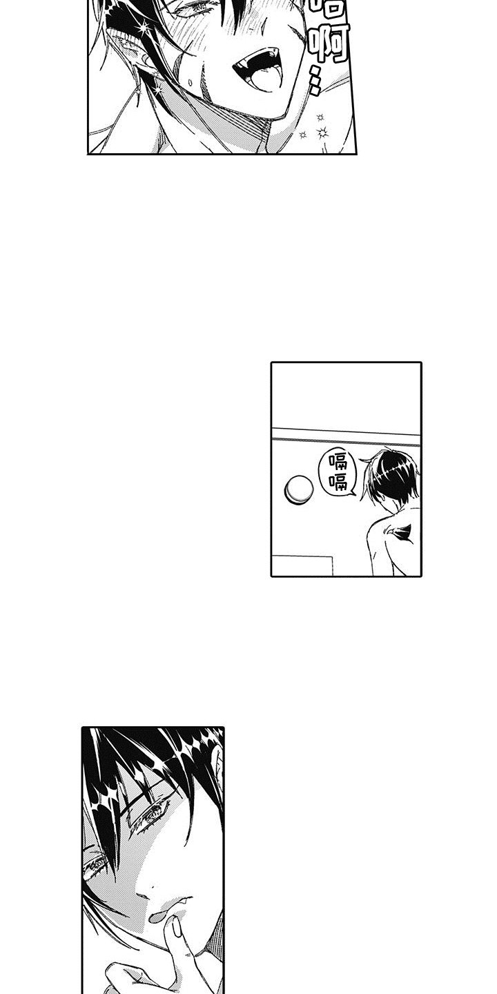 第2章：恶魔2