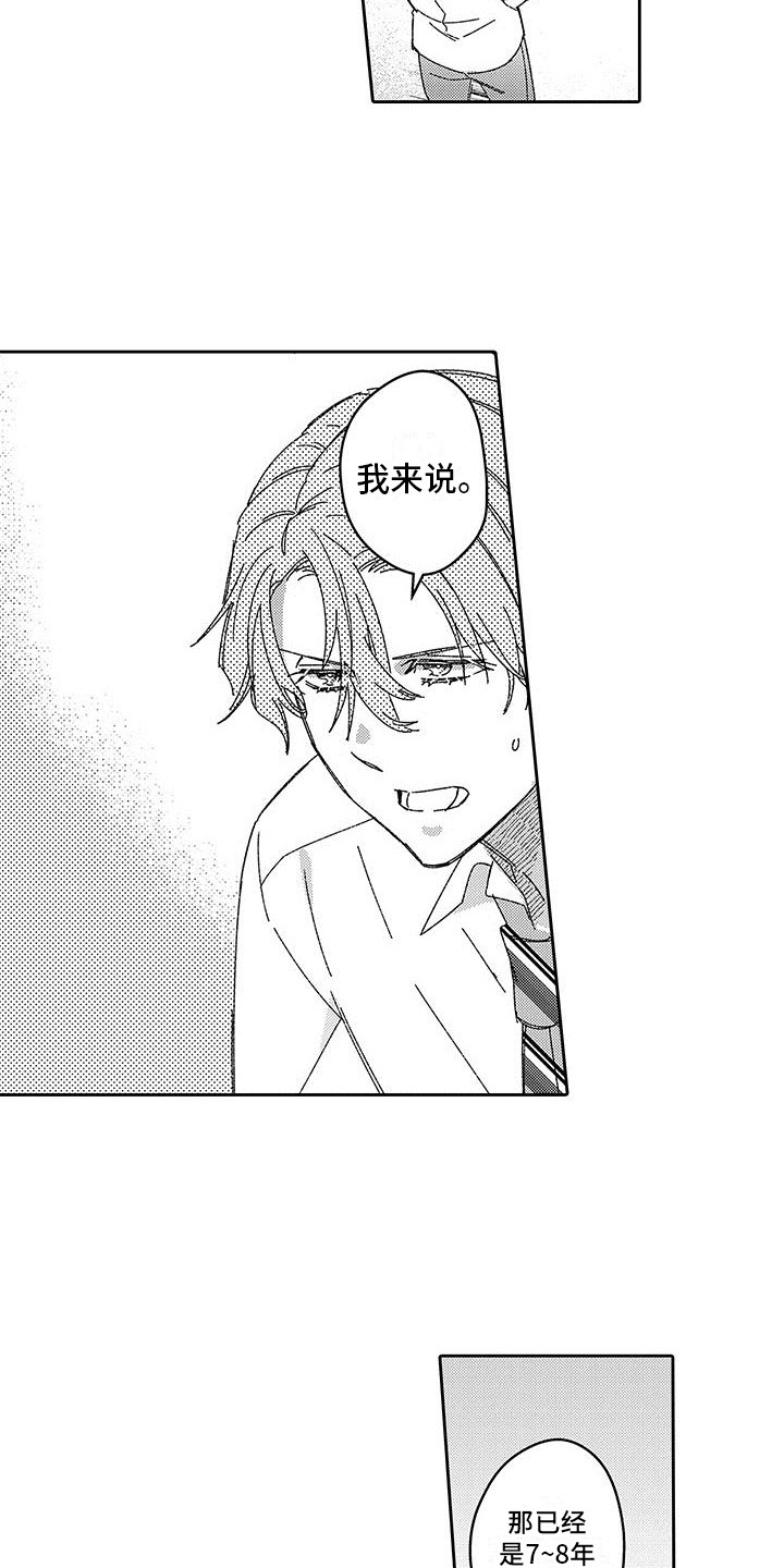 第17章：最开始6