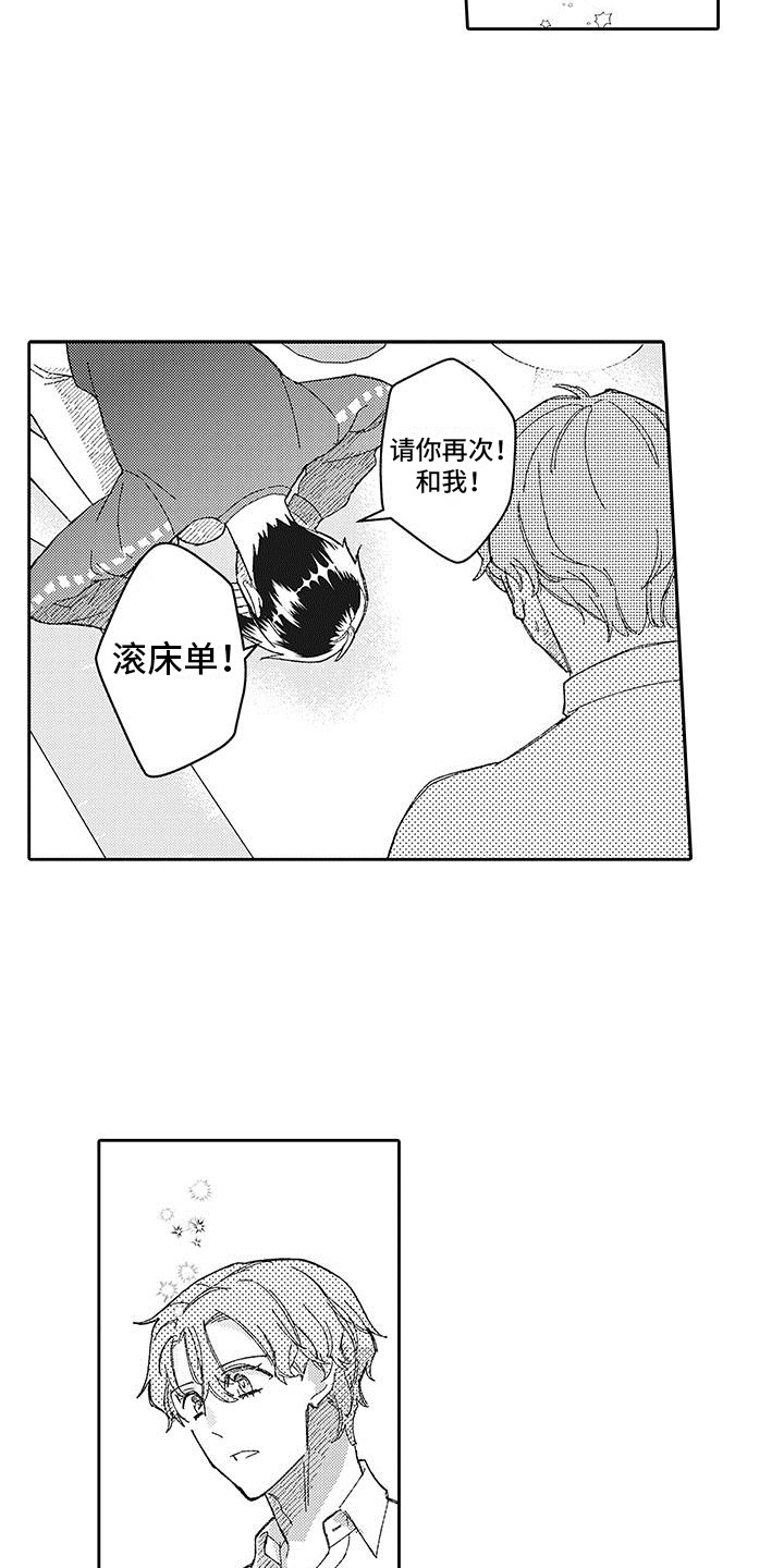 第27章：心意12