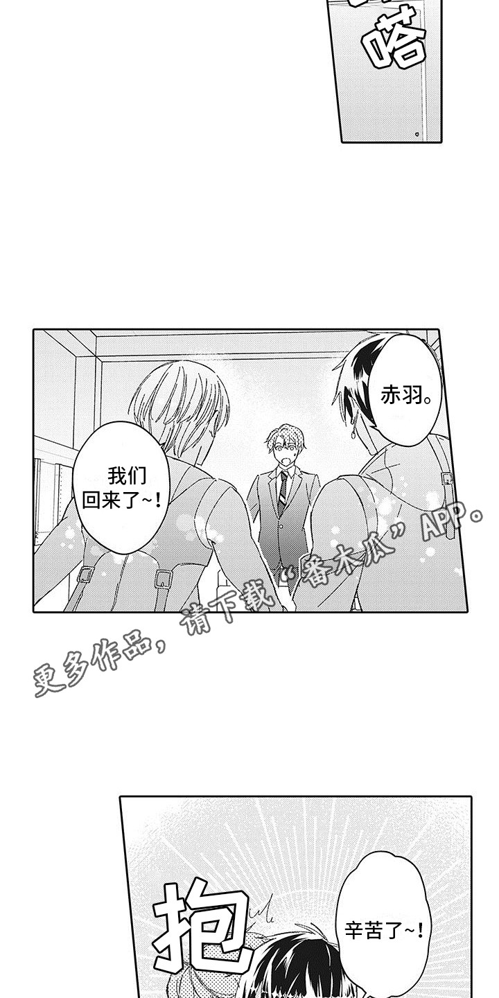 第23章：再登台10