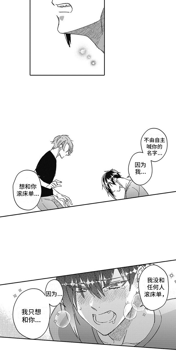 第15章：教学6