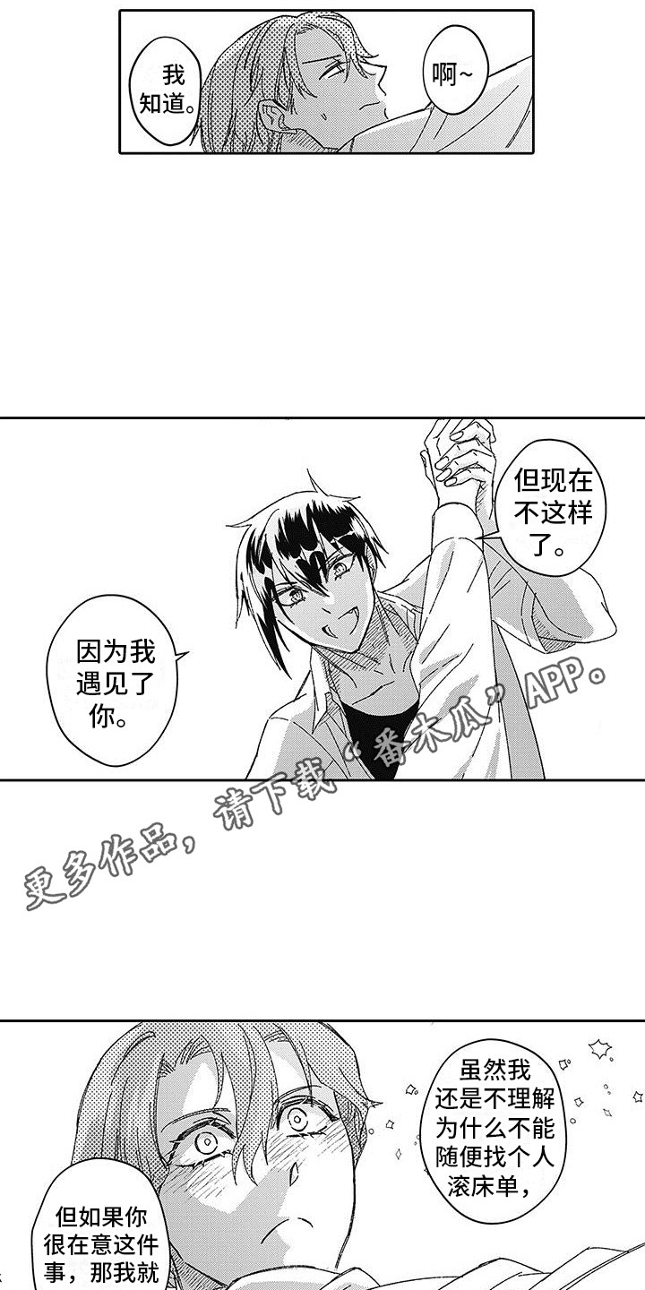 第20章：设法解决4