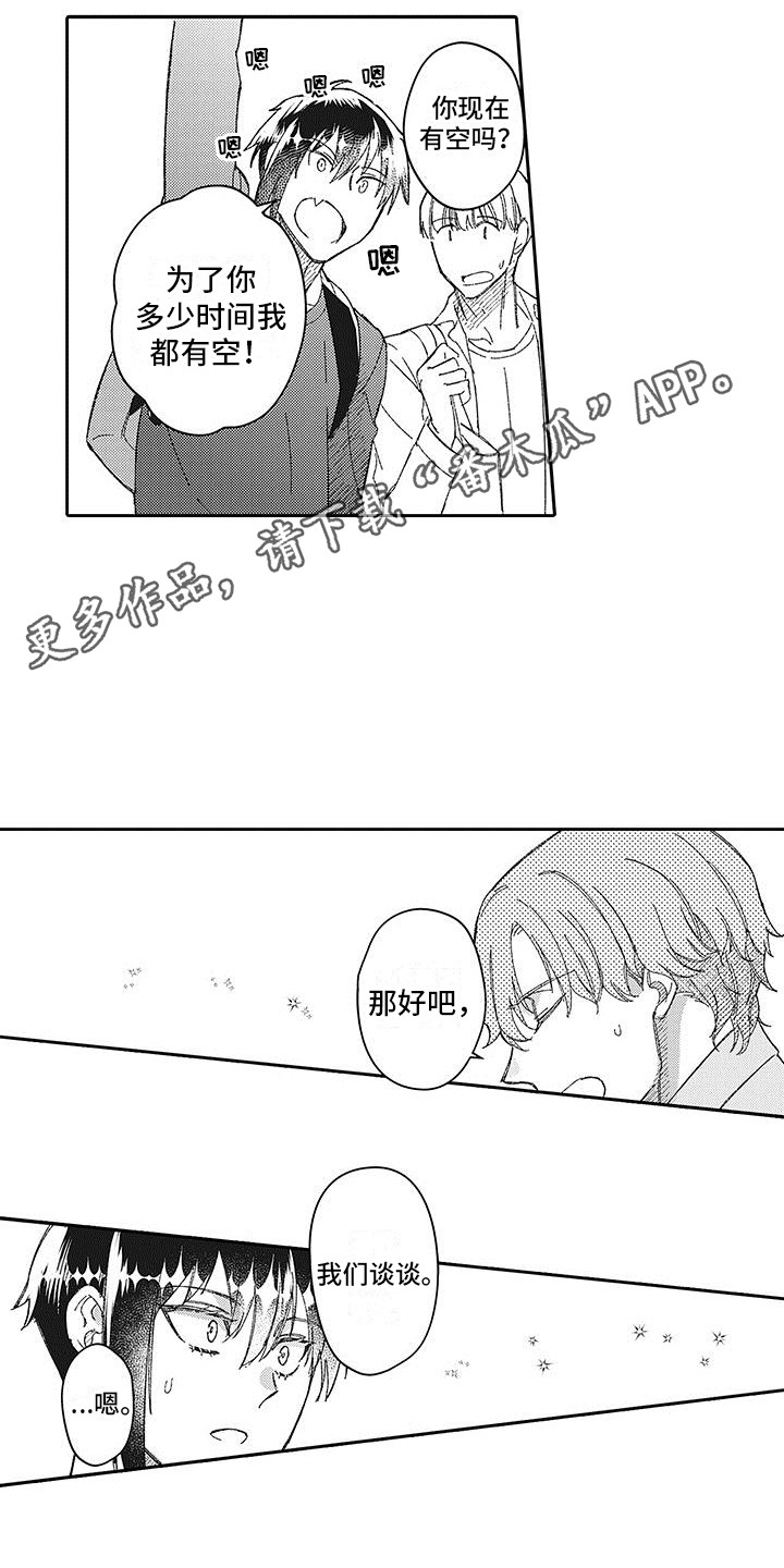 第26章：谈一谈4