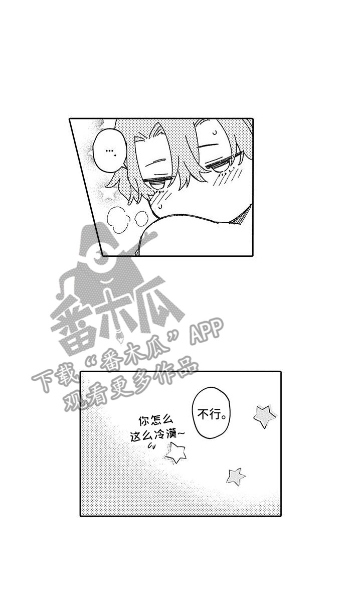 第29章：很开心（完结）19