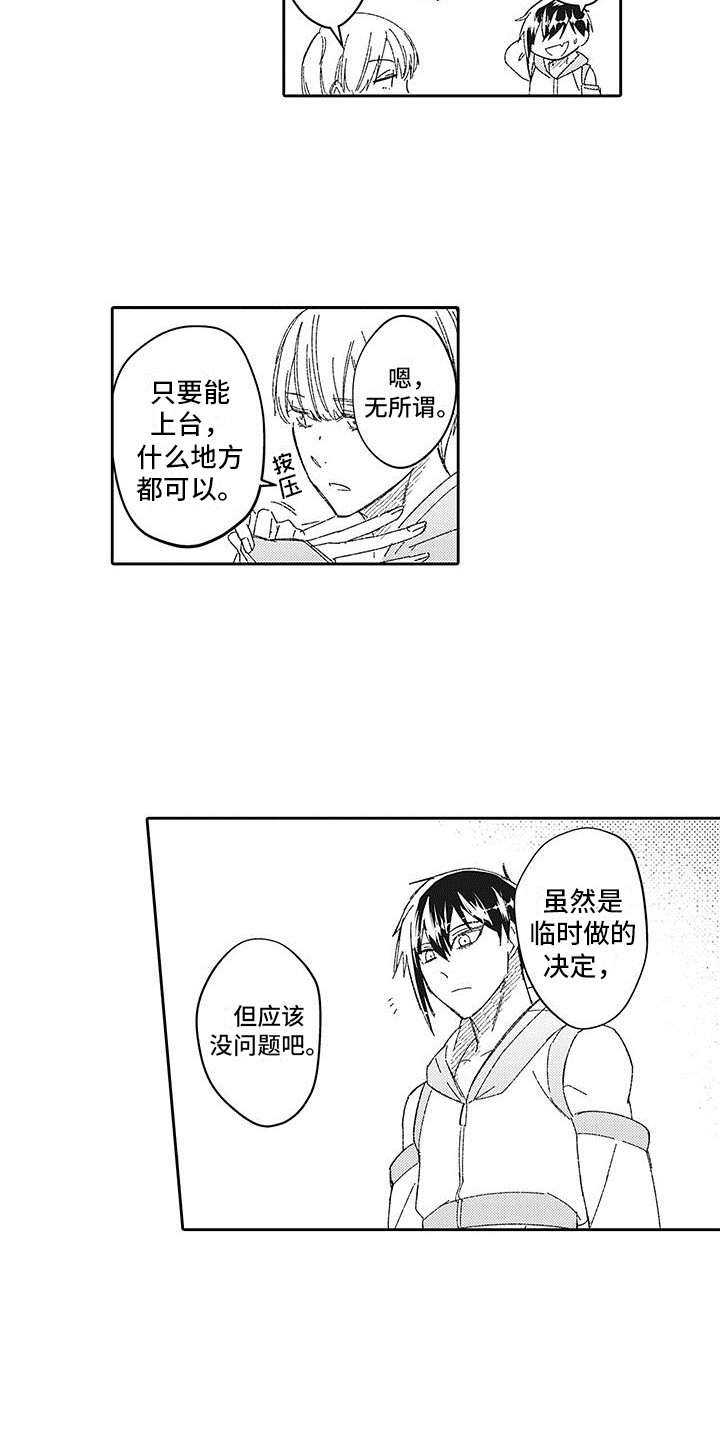 第22章：表示感谢4
