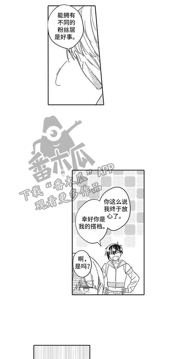 第22章：表示感谢5