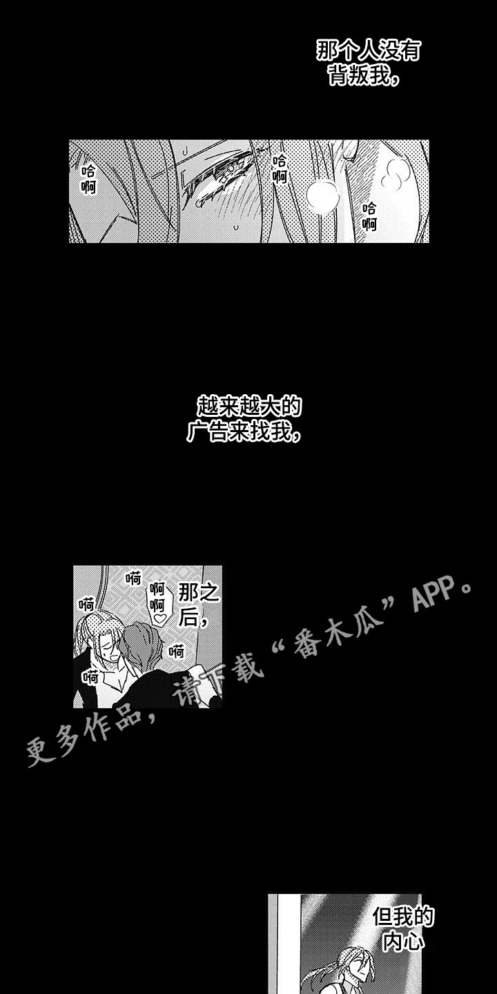 第18章：逐渐扭曲10