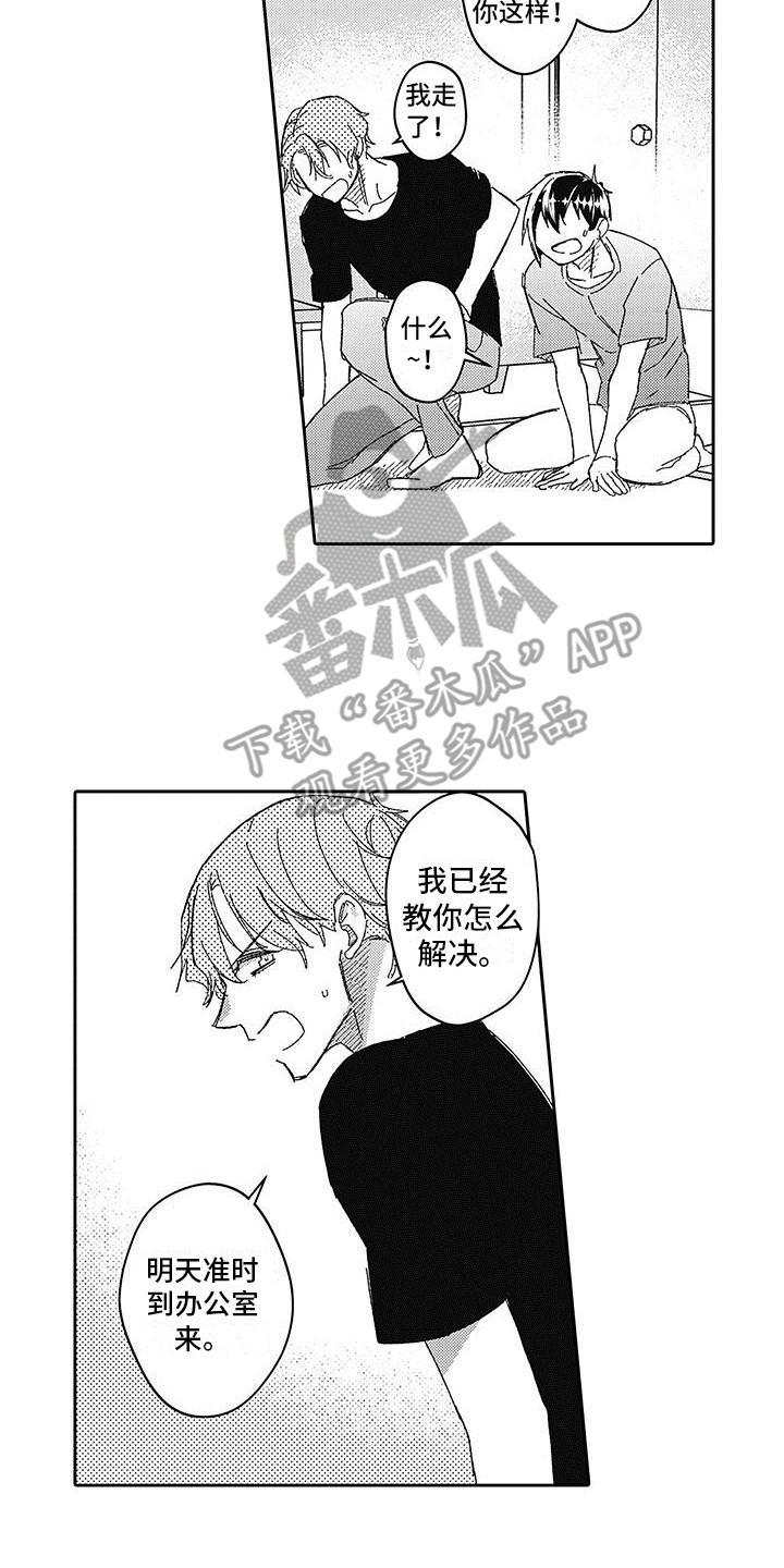 第15章：教学11
