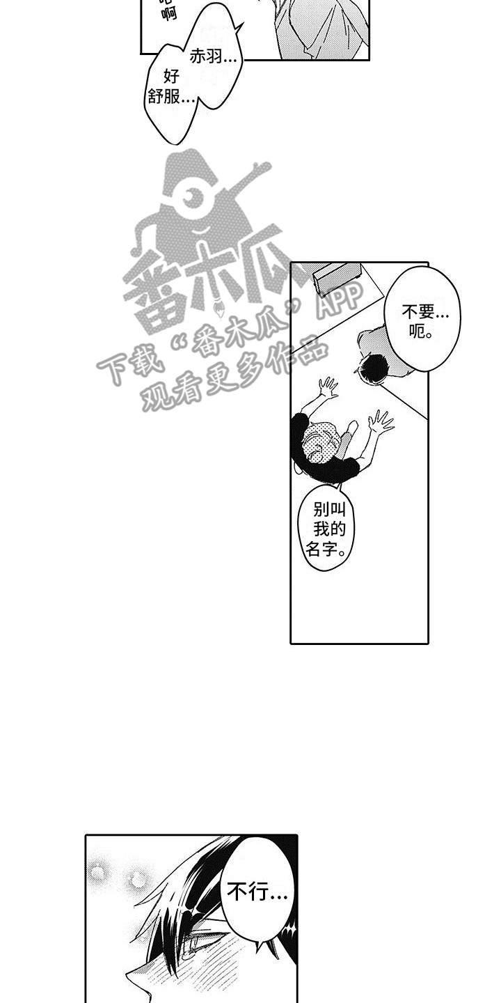 第15章：教学5