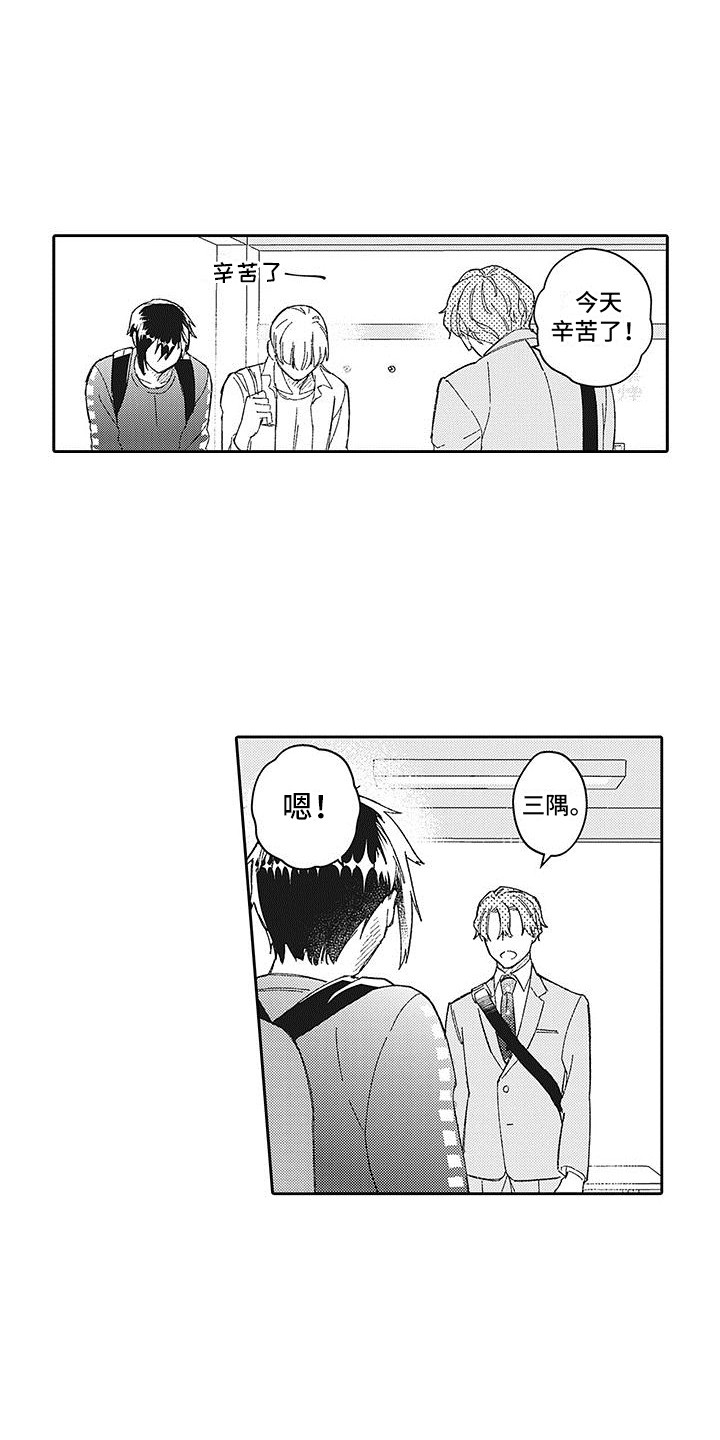 第26章：谈一谈3