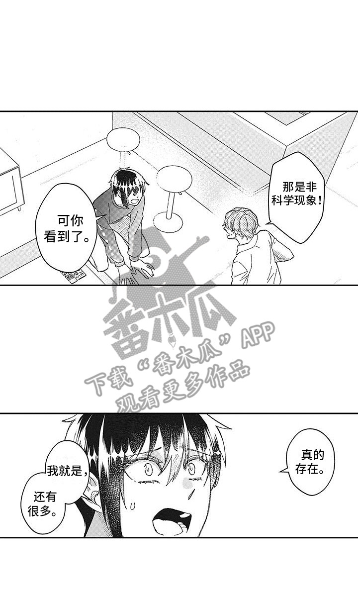 第26章：谈一谈13