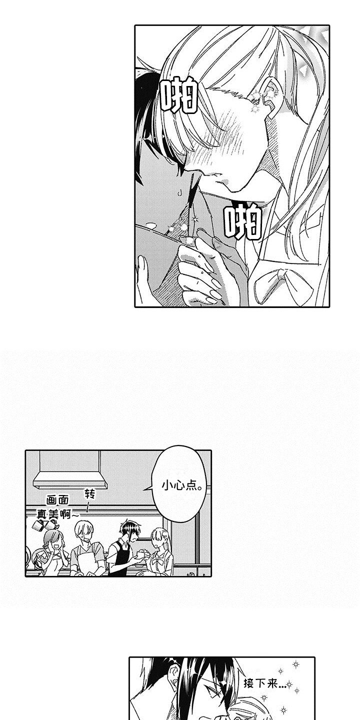 第12章：录节目10