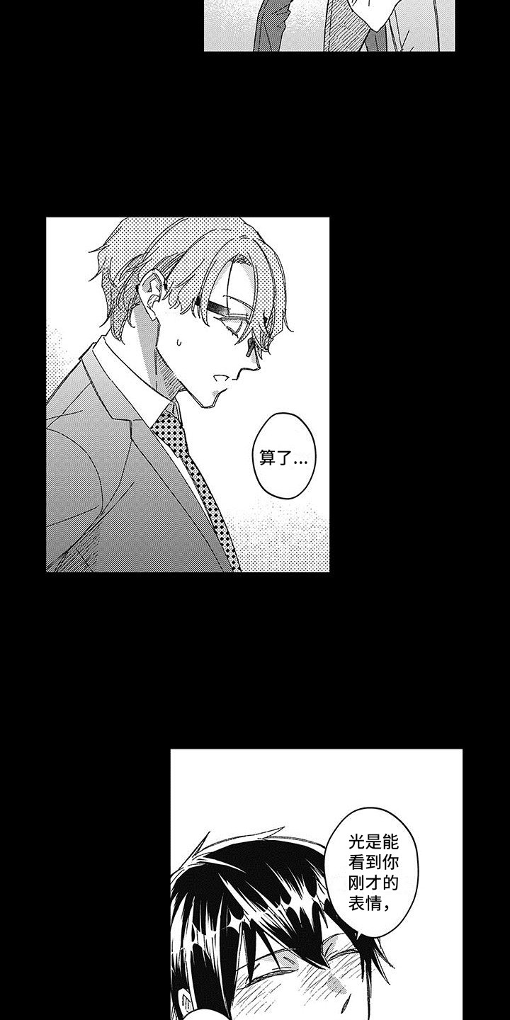 第12章：录节目2