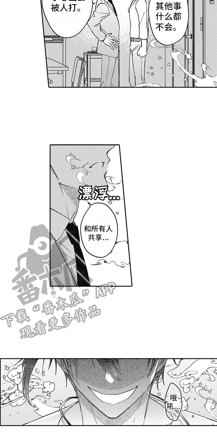 第10章：解围11