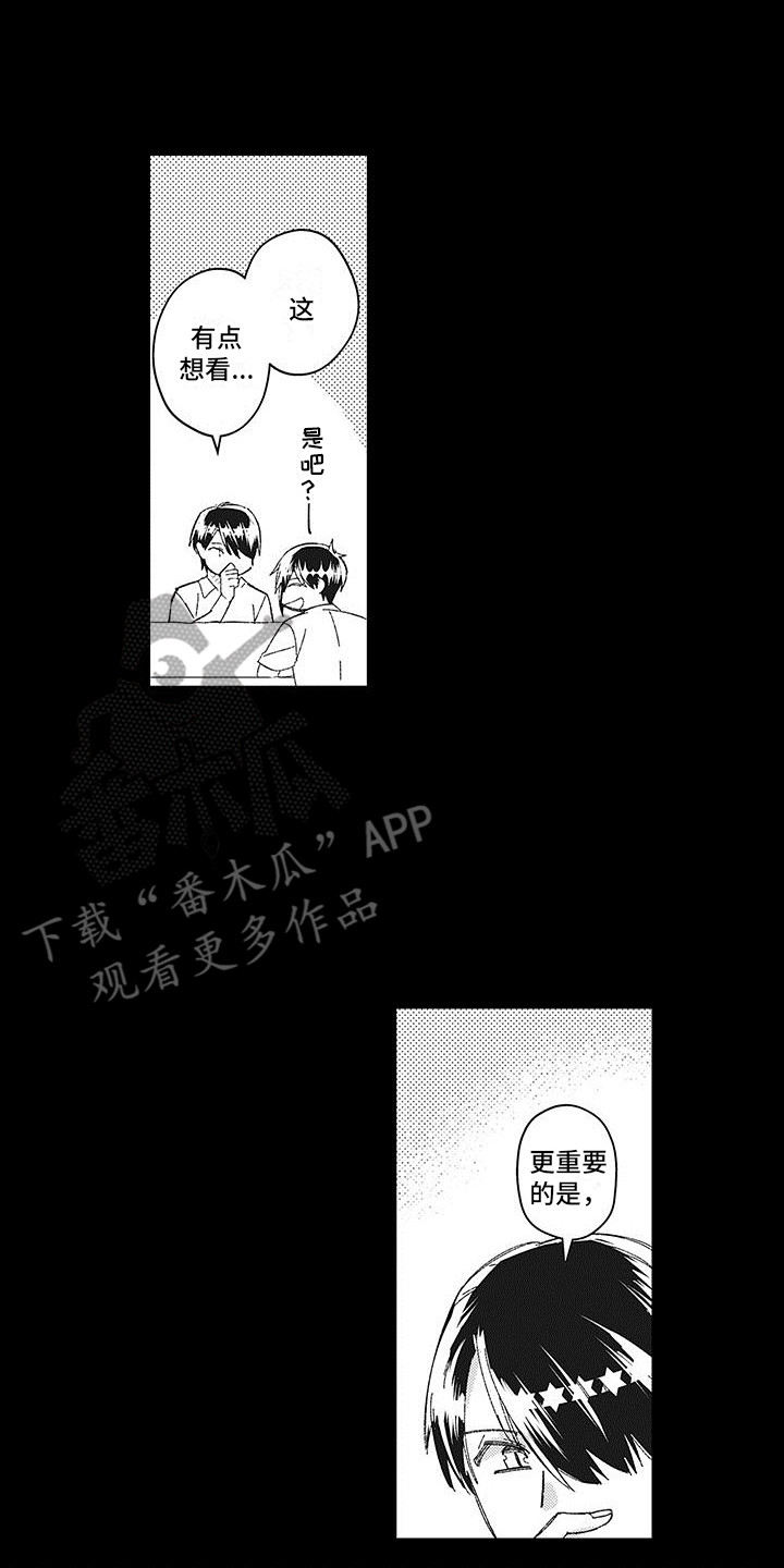 第21章：求助5