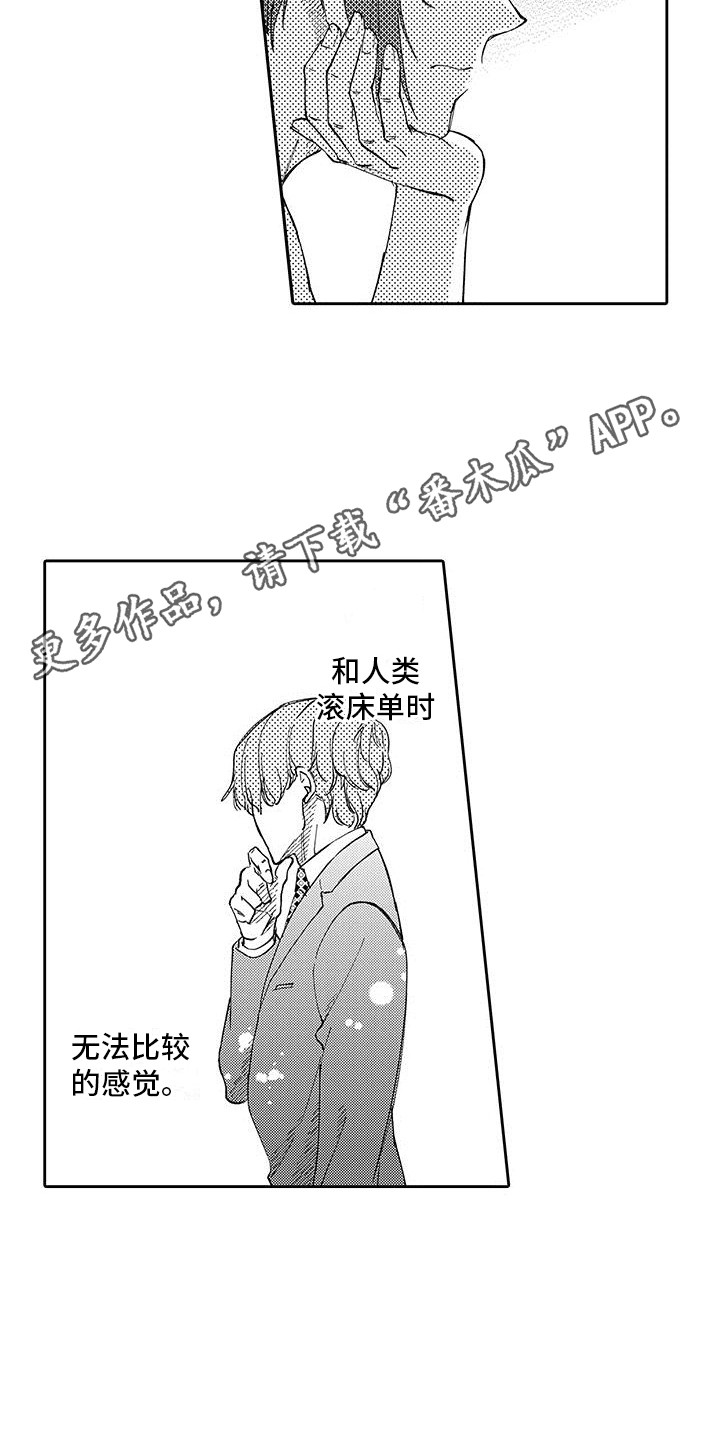 第8章：纠结4