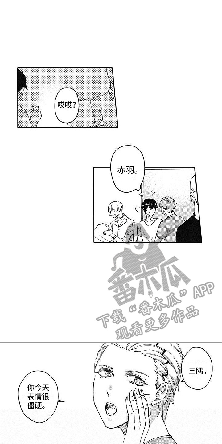 第9章：为了工作13