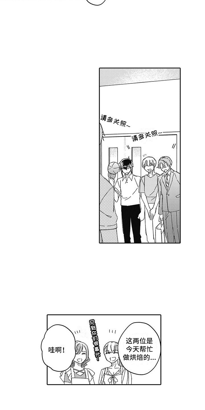 第12章：录节目6