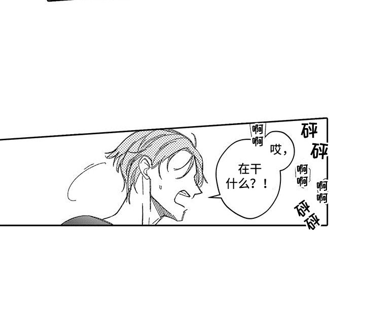 第3章：偷拍13