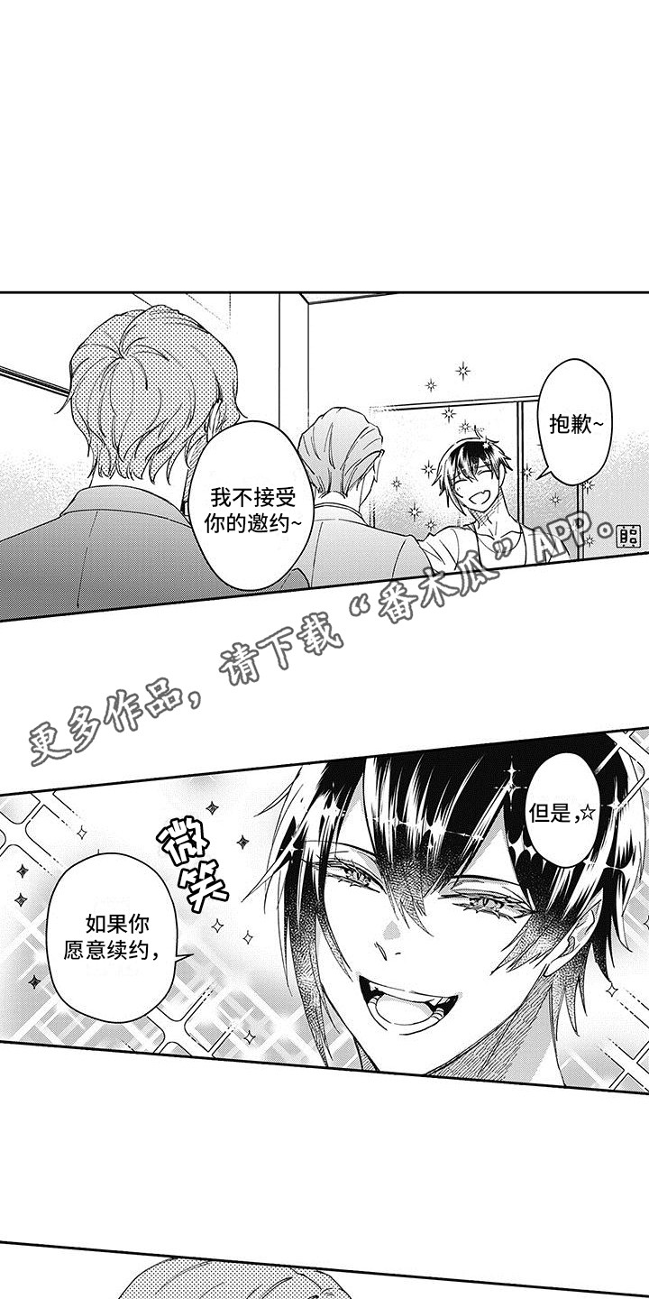 第11章：秘密3